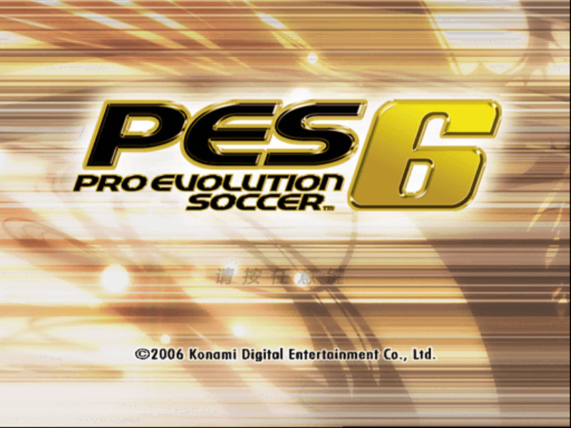 [PS2]《职业进化足球6》简体中文版 游戏截图 1