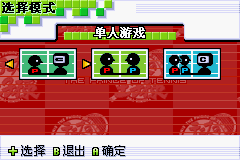 《网球王子2003：火红》简体中文汉化版 游戏截图 3